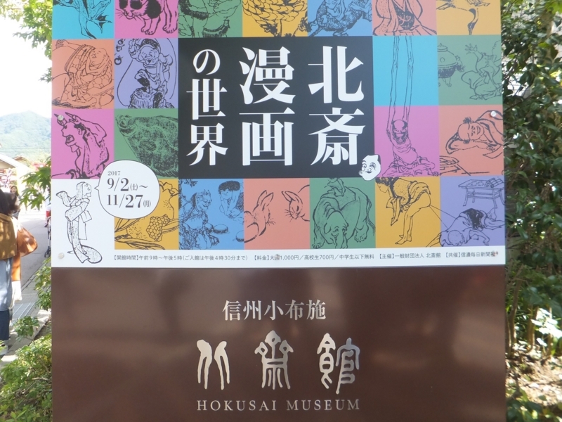 f:id:A-chi:20171028021559j:image:w490