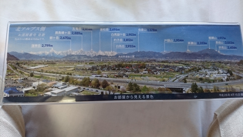 f:id:A-chi:20171029024418j:image:w490