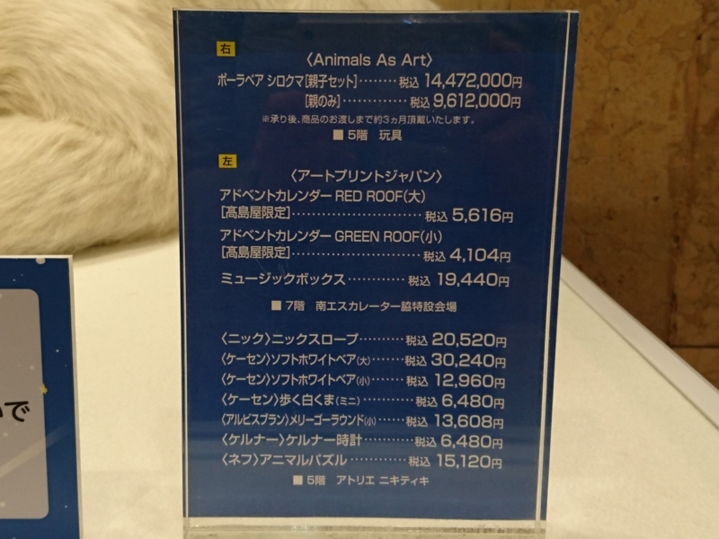 f:id:A-chi:20171118115409j:image:w490