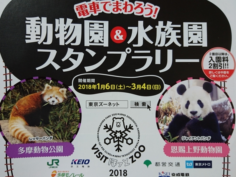 f:id:A-chi:20180213014739j:image:w490 f:id:A-chi:20180213014739j:image:w490