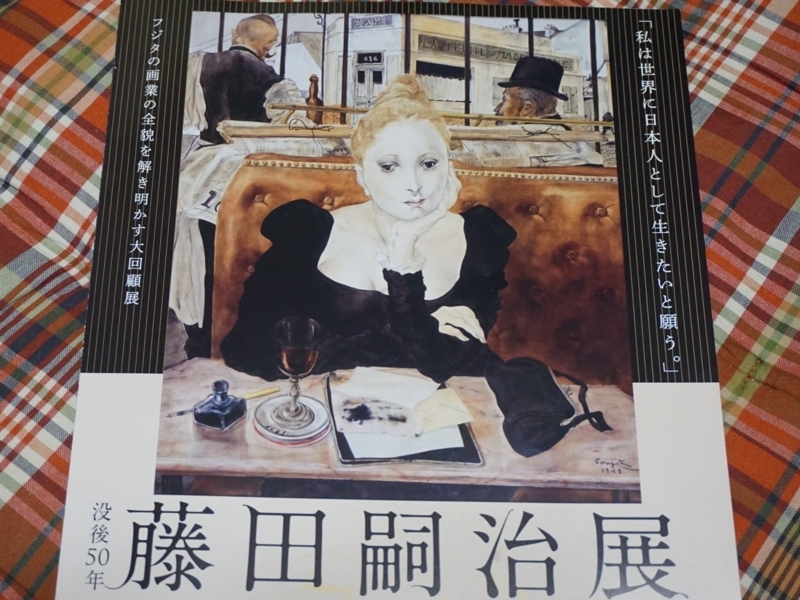 f:id:A-chi:20180810022546j:image:w490