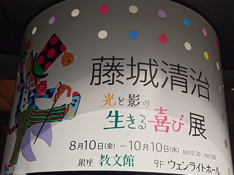 f:id:A-chi:20180925022522j:image:w490