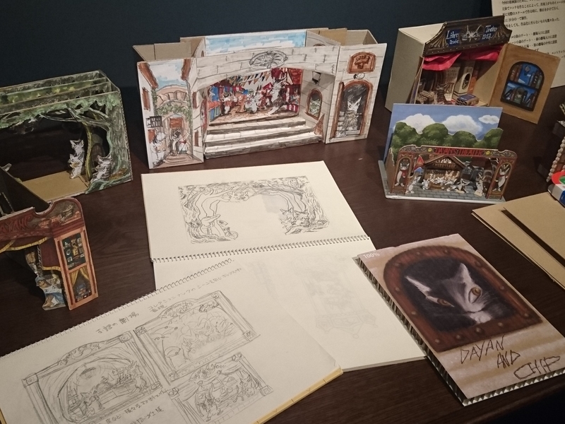 f:id:A-chi:20181022023232j:image:w490