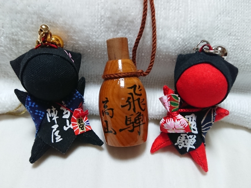 f:id:A-chi:20190922213027j:image:w490