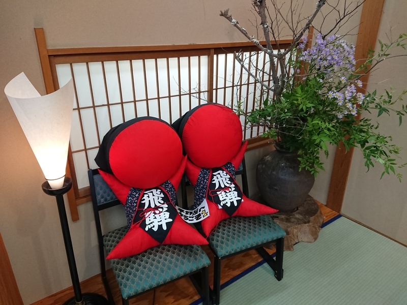 f:id:A-chi:20191021215245j:image:w490 f:id:A-chi:20191021215245j:image:w490