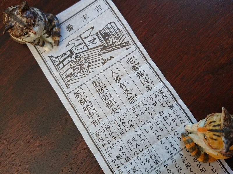 f:id:A-chi:20200105210521j:image:w490