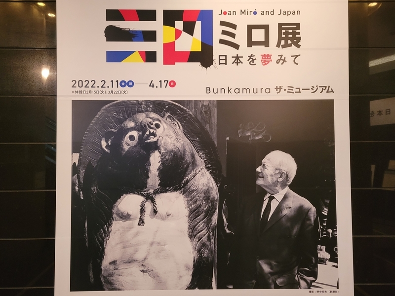 f:id:A-chi:20220324010928j:image:w490