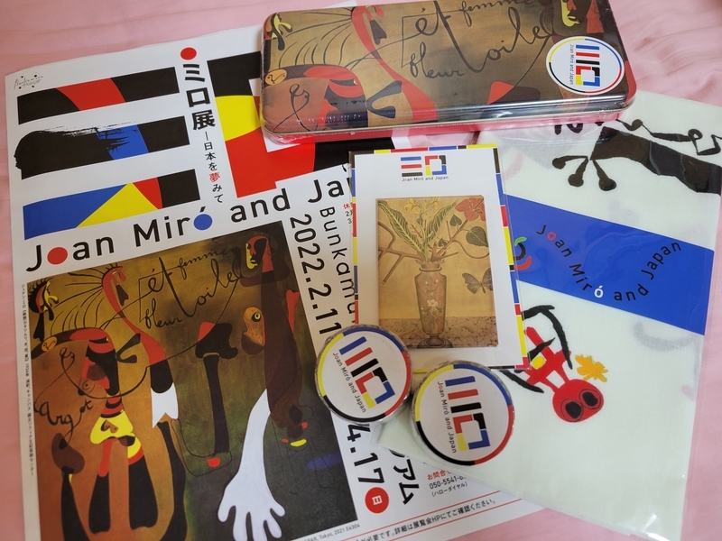 f:id:A-chi:20220324011022j:image:w490