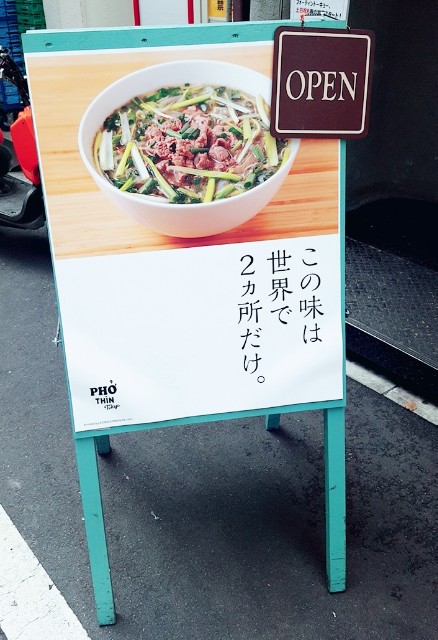 f:id:A-hanoi:20190820224546j:image f:id:A-hanoi:20190820224546j:image
