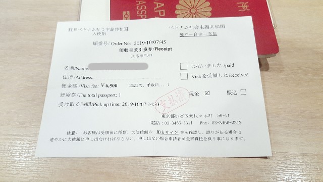 f:id:A-hanoi:20191008154735j:image f:id:A-hanoi:20191008154735j:image