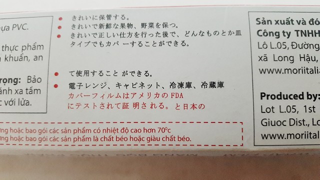 f:id:A-hanoi:20191114011748j:image