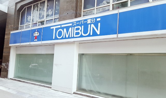 f:id:A-hanoi:20191117125108j:image