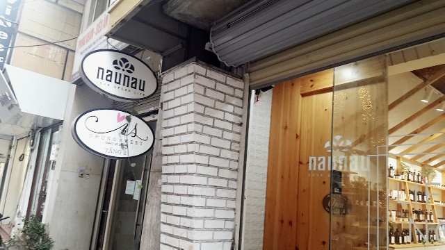 f:id:A-hanoi:20191203225228j:image