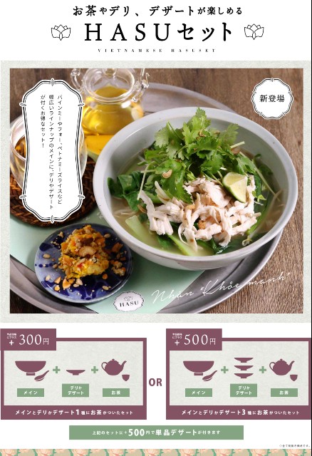 f:id:A-hanoi:20200123232303j:image f:id:A-hanoi:20200123232303j:image