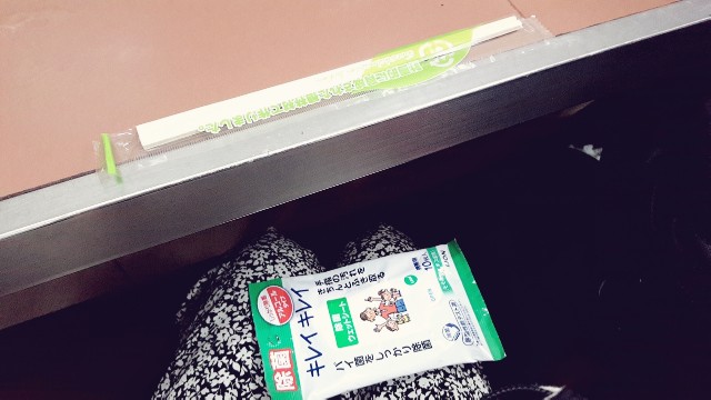 f:id:A-hanoi:20200211095828j:image