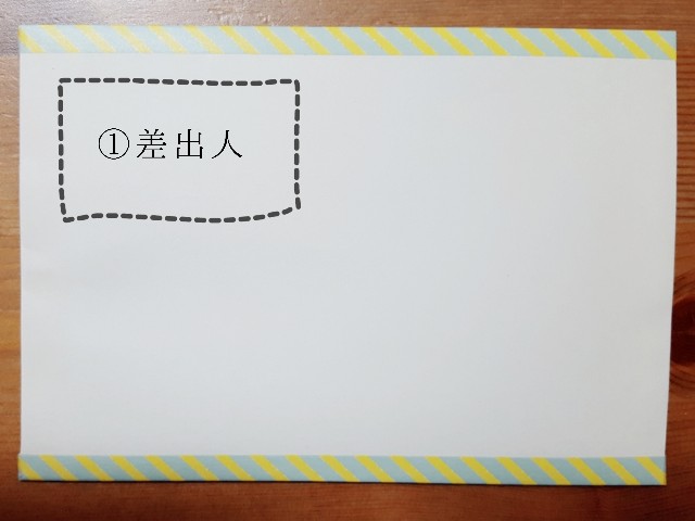 f:id:A-hanoi:20200410232005j:image