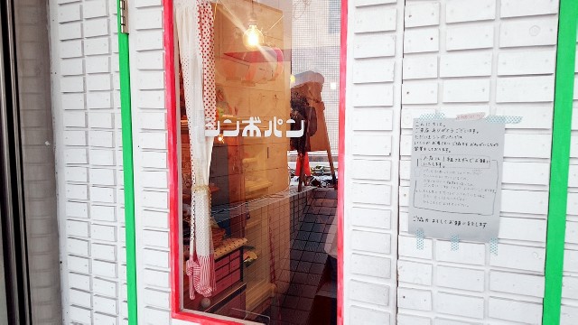 f:id:A-hanoi:20200604141422j:image