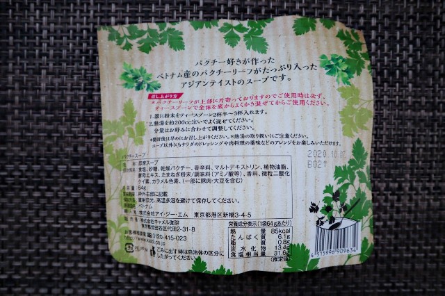 f:id:A-hanoi:20200604204736j:image