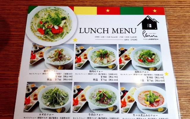 f:id:A-hanoi:20200610001609j:image