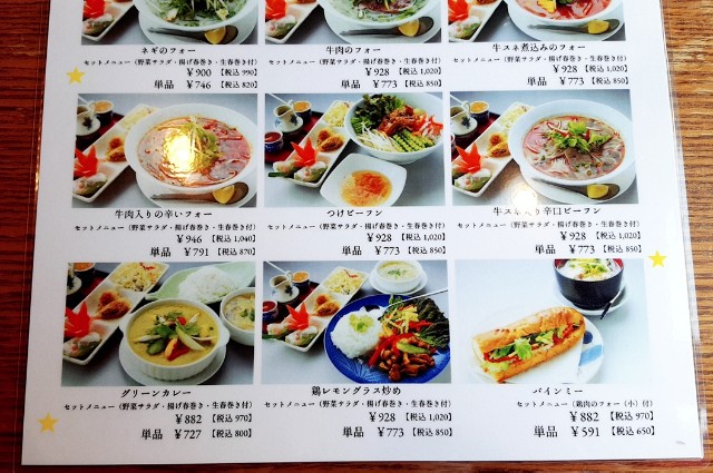 f:id:A-hanoi:20200610001739j:image
