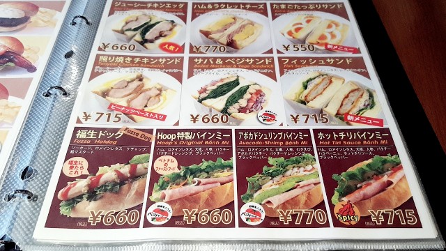 f:id:A-hanoi:20200818082907j:image f:id:A-hanoi:20200818082907j:image