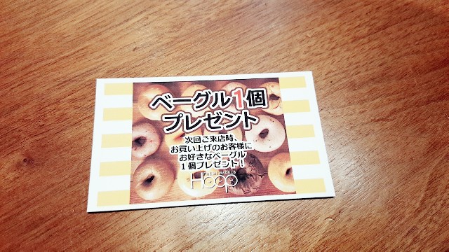 f:id:A-hanoi:20200910224316j:image