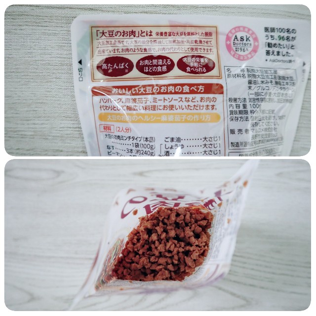 f:id:A-hanoi:20201001001016j:image