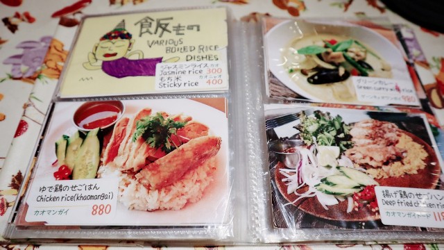 f:id:A-hanoi:20201023181147j:image