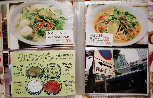 f:id:A-hanoi:20201023181207j:image