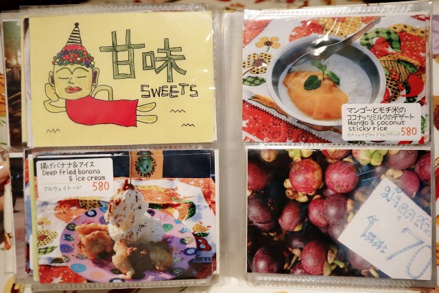 f:id:A-hanoi:20201023181221j:image