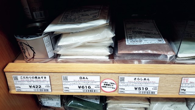 f:id:A-hanoi:20201028192431j:image