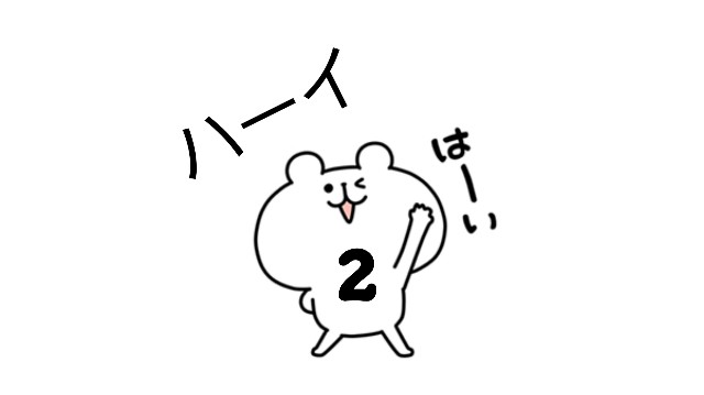 f:id:A-hanoi:20201112142407j:image