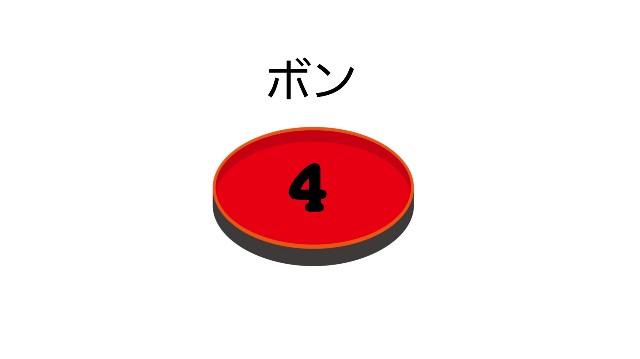 f:id:A-hanoi:20201112142446j:image