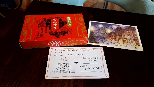 f:id:A-hanoi:20201201210346j:image
