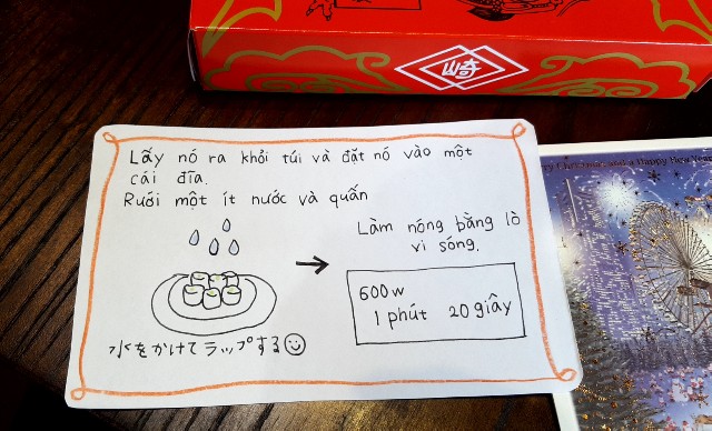 f:id:A-hanoi:20201201210400j:image