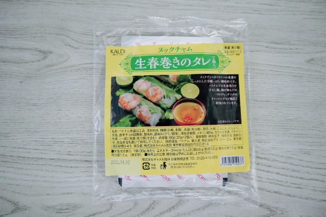 f:id:A-hanoi:20201204214043j:image