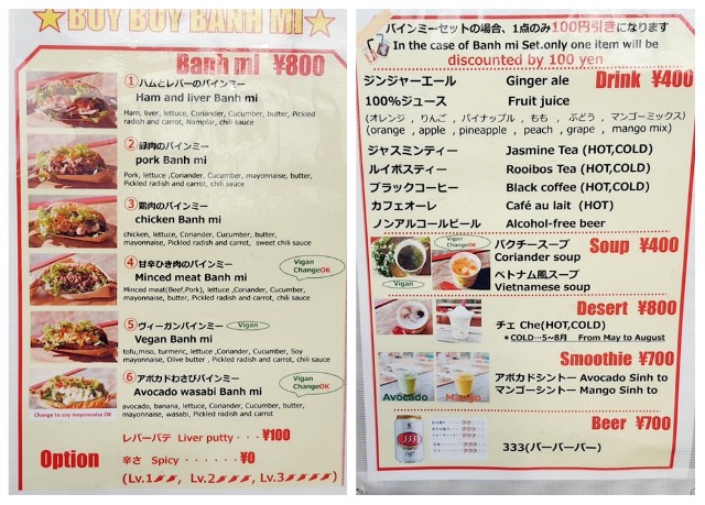 f:id:A-hanoi:20201212175557j:image f:id:A-hanoi:20201212175557j:image