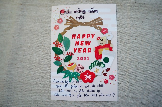 f:id:A-hanoi:20201223094917j:image