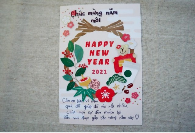 f:id:A-hanoi:20210110191111j:image f:id:A-hanoi:20210110191111j:image