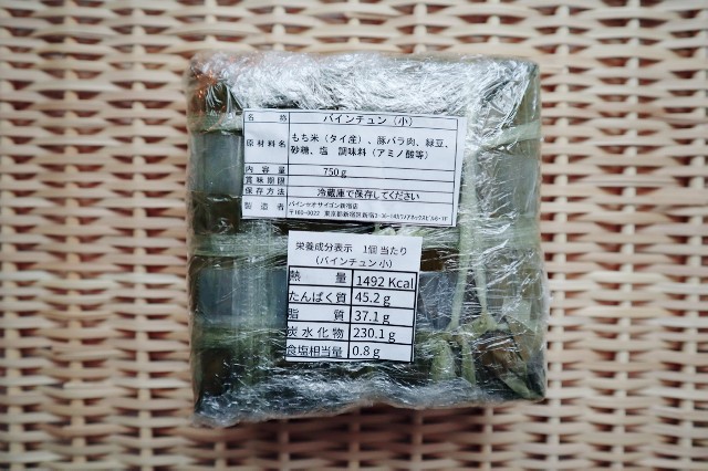 f:id:A-hanoi:20210112205628j:image