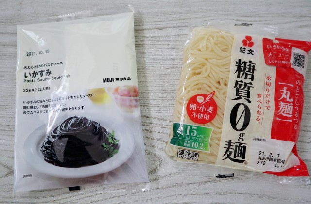 f:id:A-hanoi:20210205173652j:image f:id:A-hanoi:20210205173652j:image