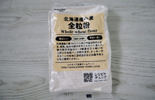 f:id:A-hanoi:20210220235537j:image