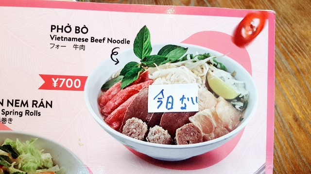f:id:A-hanoi:20210409221249j:image