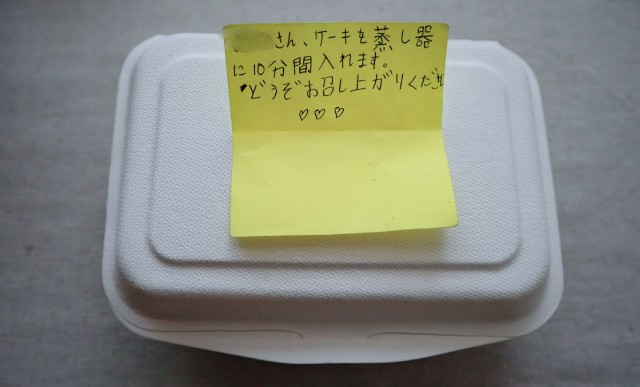 f:id:A-hanoi:20210418181755j:image