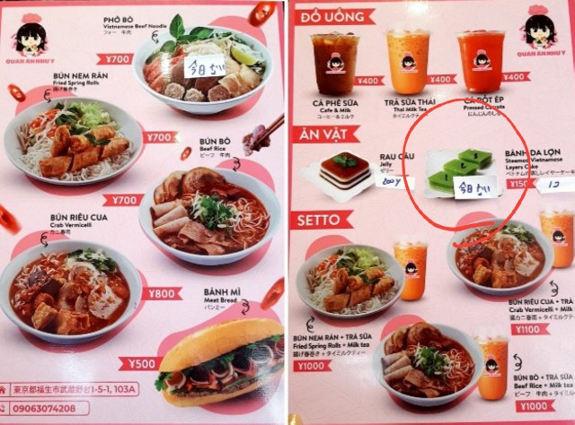 f:id:A-hanoi:20210418190546j:image