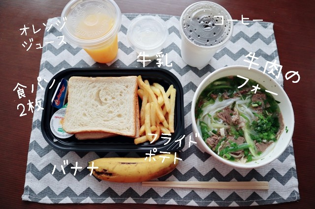 f:id:A-hanoi:20210430154542j:image
