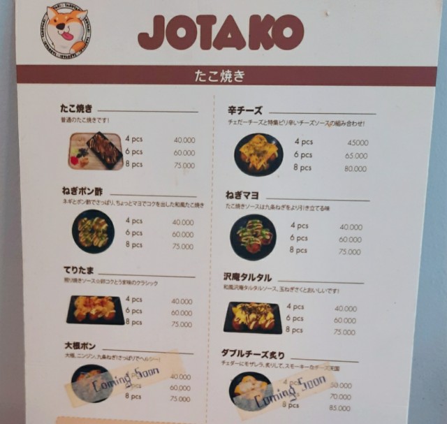 f:id:A-hanoi:20210606132135j:image