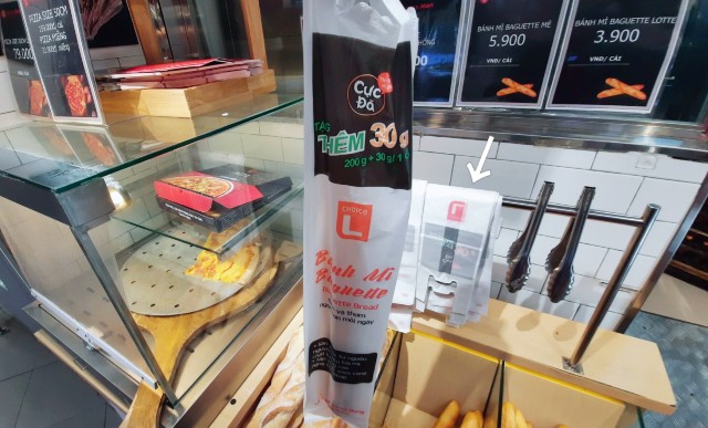 f:id:A-hanoi:20210905192617j:image