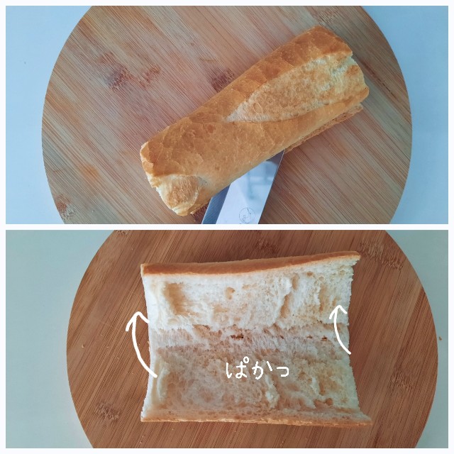 f:id:A-hanoi:20210905192648j:image