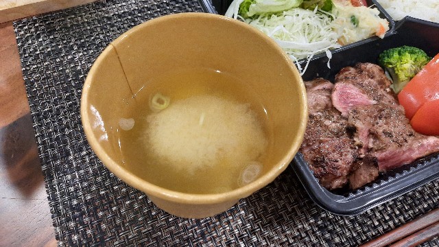 f:id:A-hanoi:20210919205223j:image